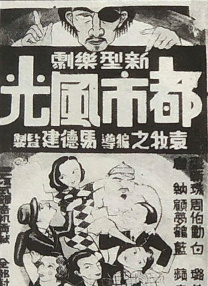 毛茸茸性视频